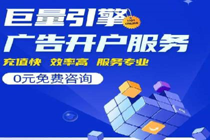 提升sem竞价效果，看这里！——运营案例分享