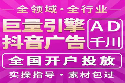 某行业巨头托管竞价sem的胜利之路